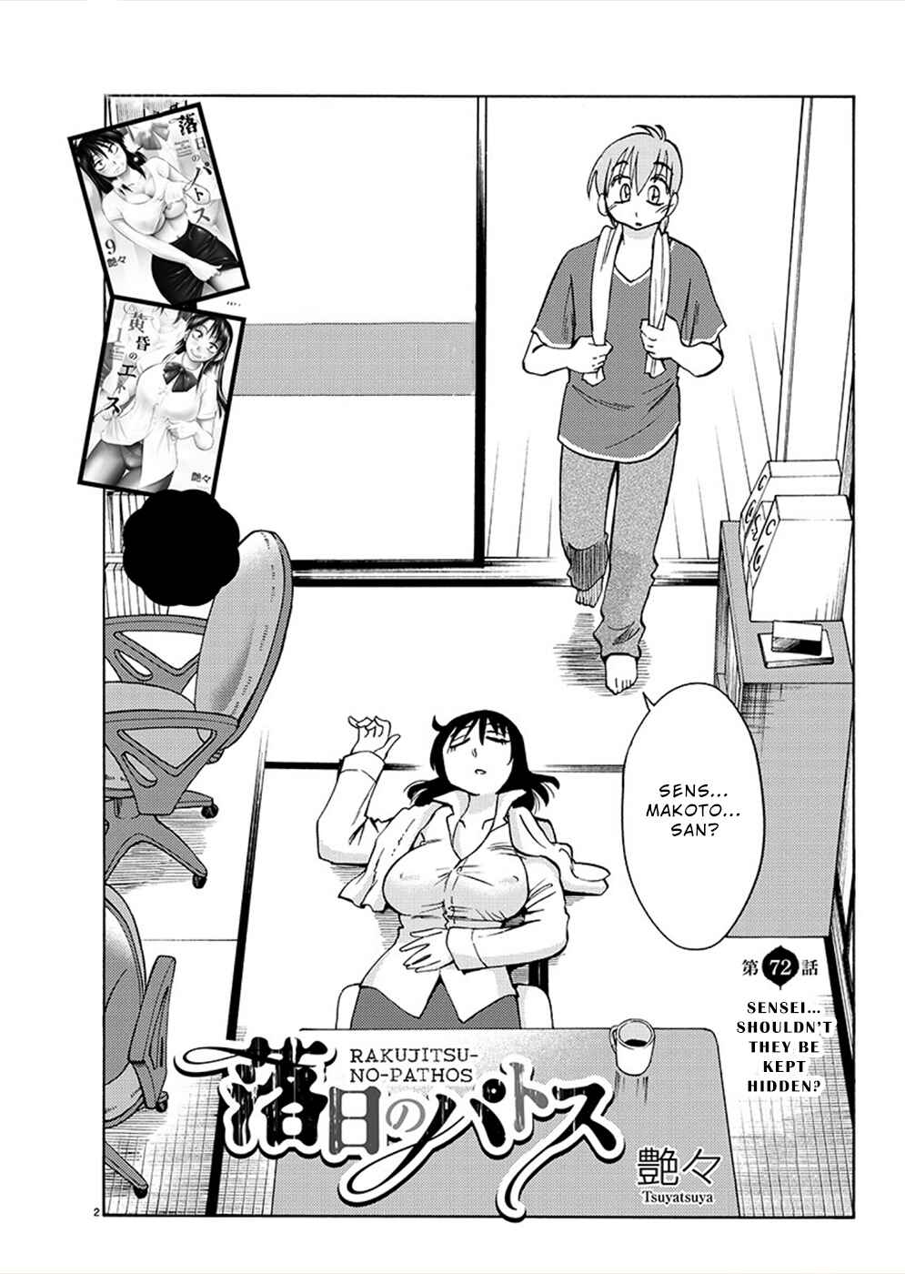 Chapter 72 - Page 2