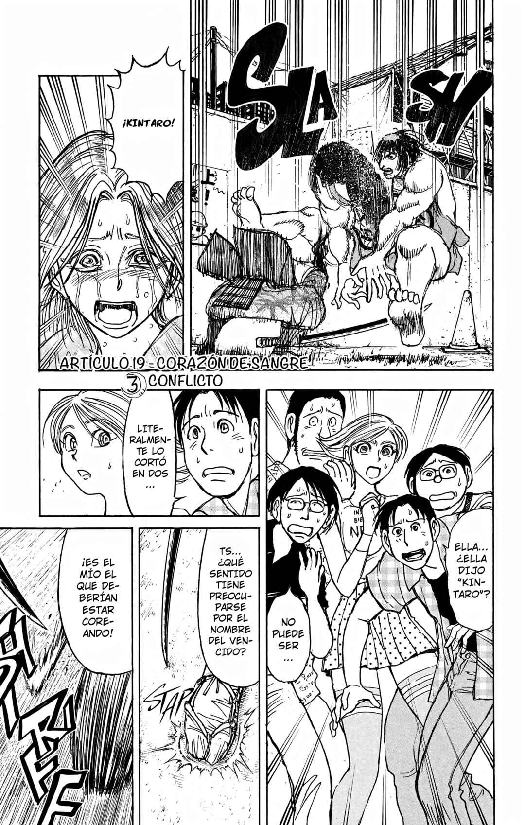 Chapter 73 - Page 1