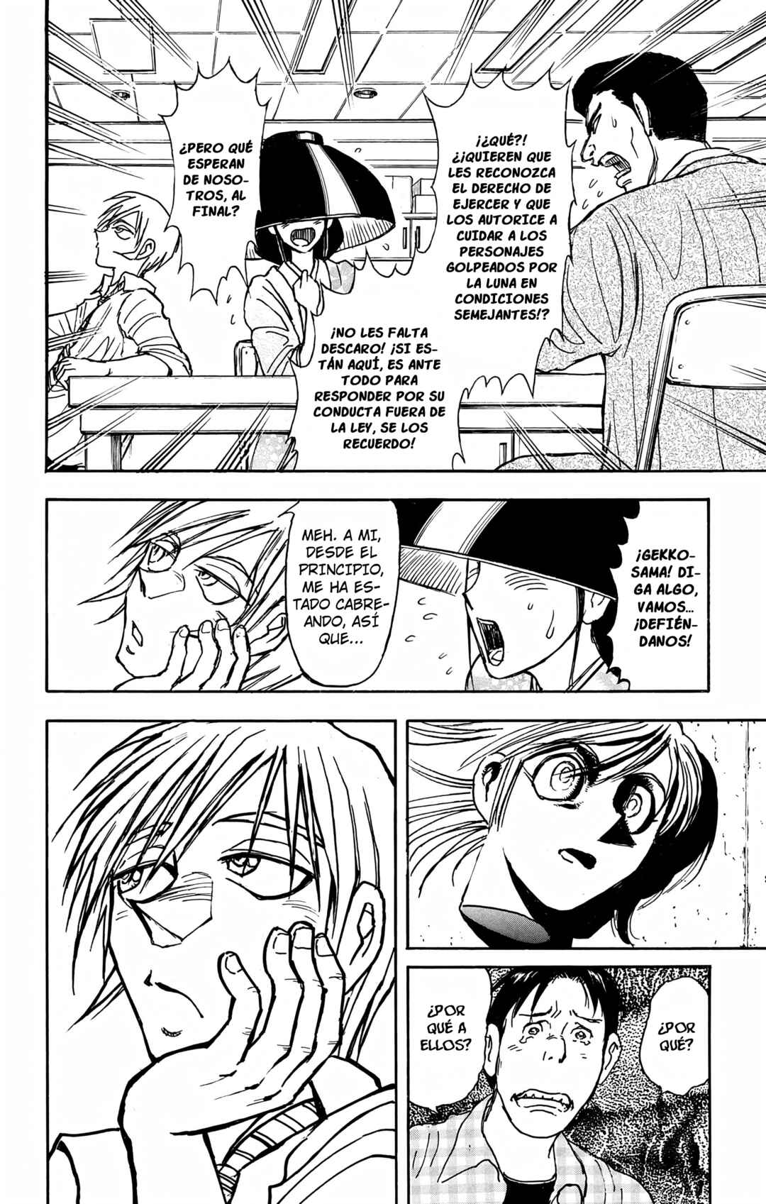 Chapter 73 - Page 17