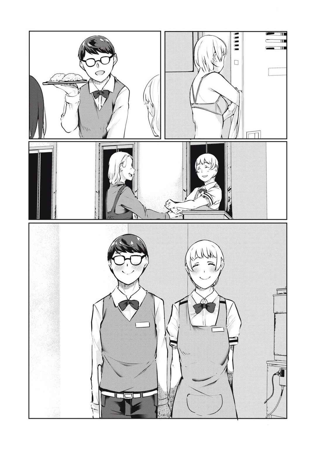 Chapter 43 - Page 15