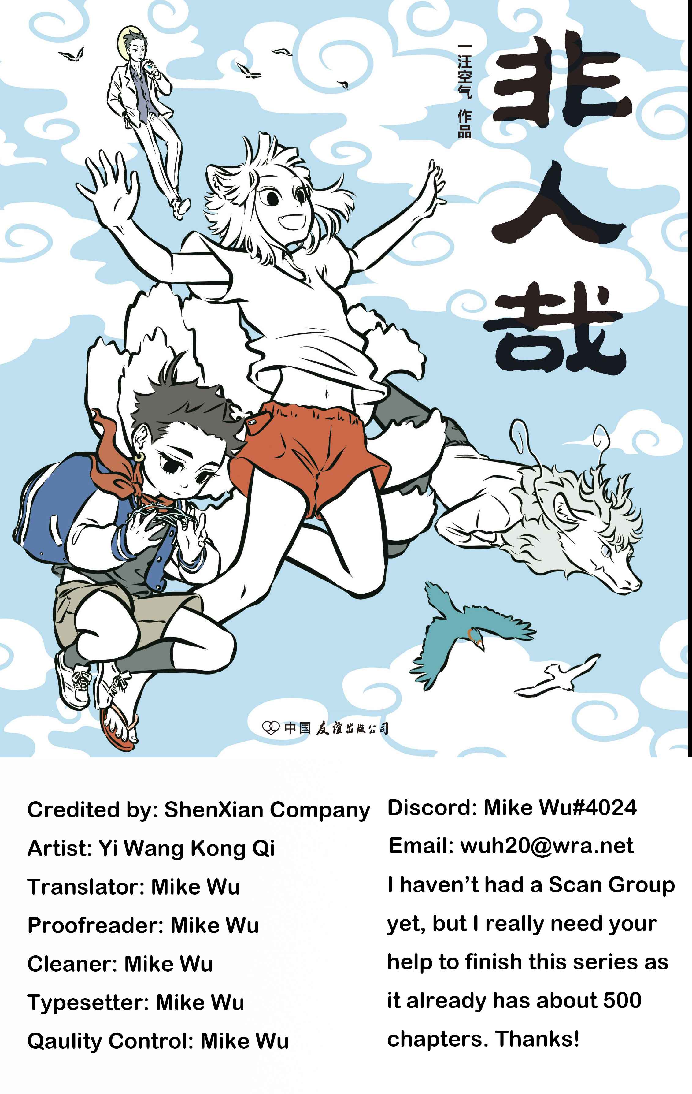 Chapter 14 - Page 3
