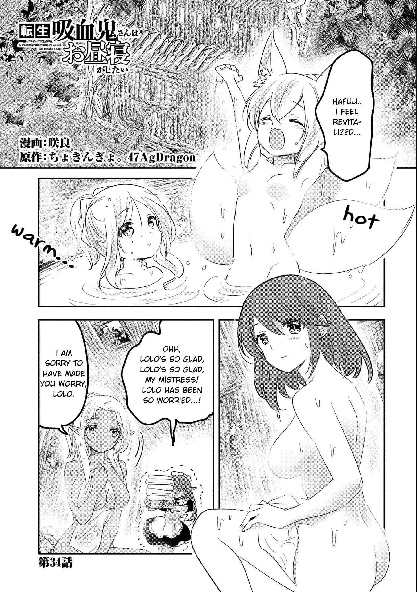 Chapter 34 - Page 1
