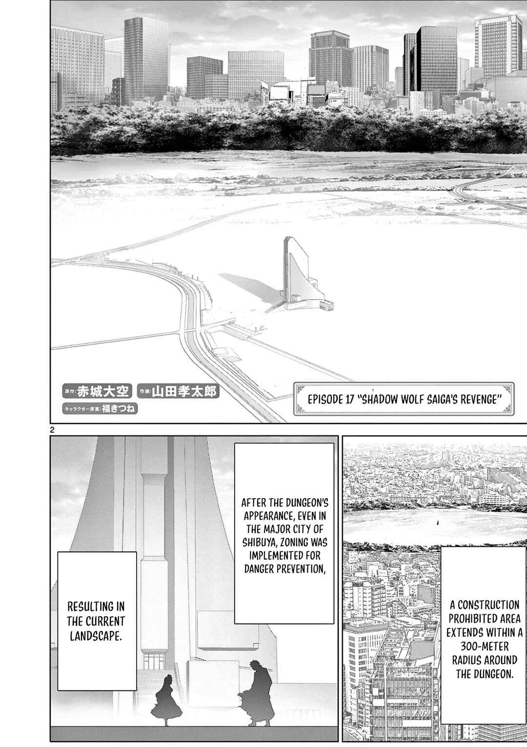 Chapter 17 - Page 3