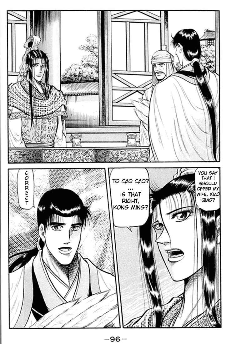 Chapter 34 - Page 2