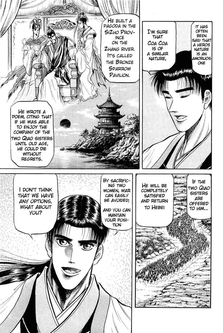 Chapter 34 - Page 3