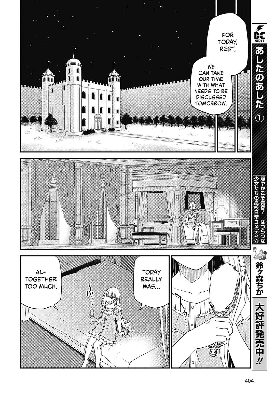 Chapter 49 - Page 11