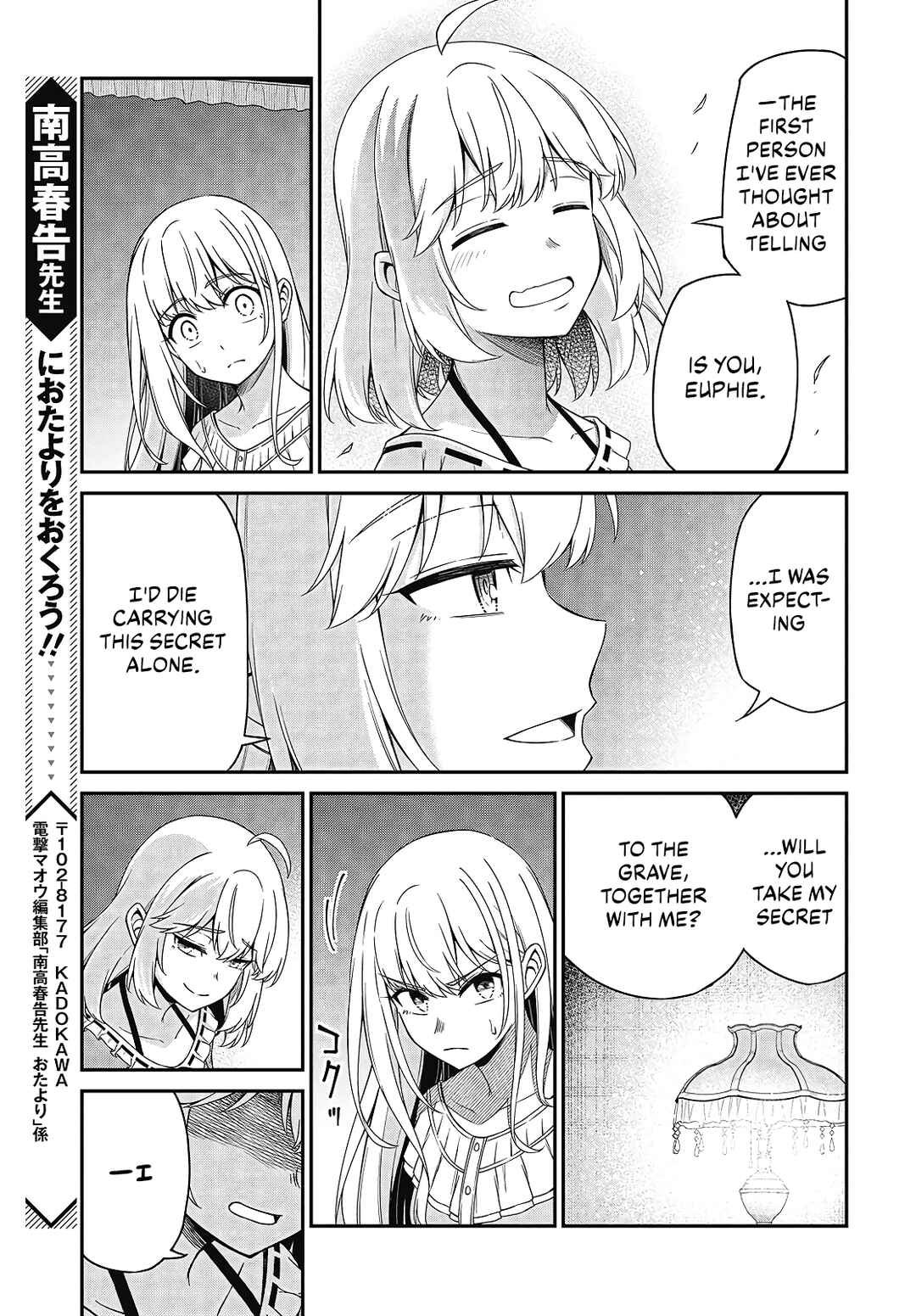 Chapter 49 - Page 16
