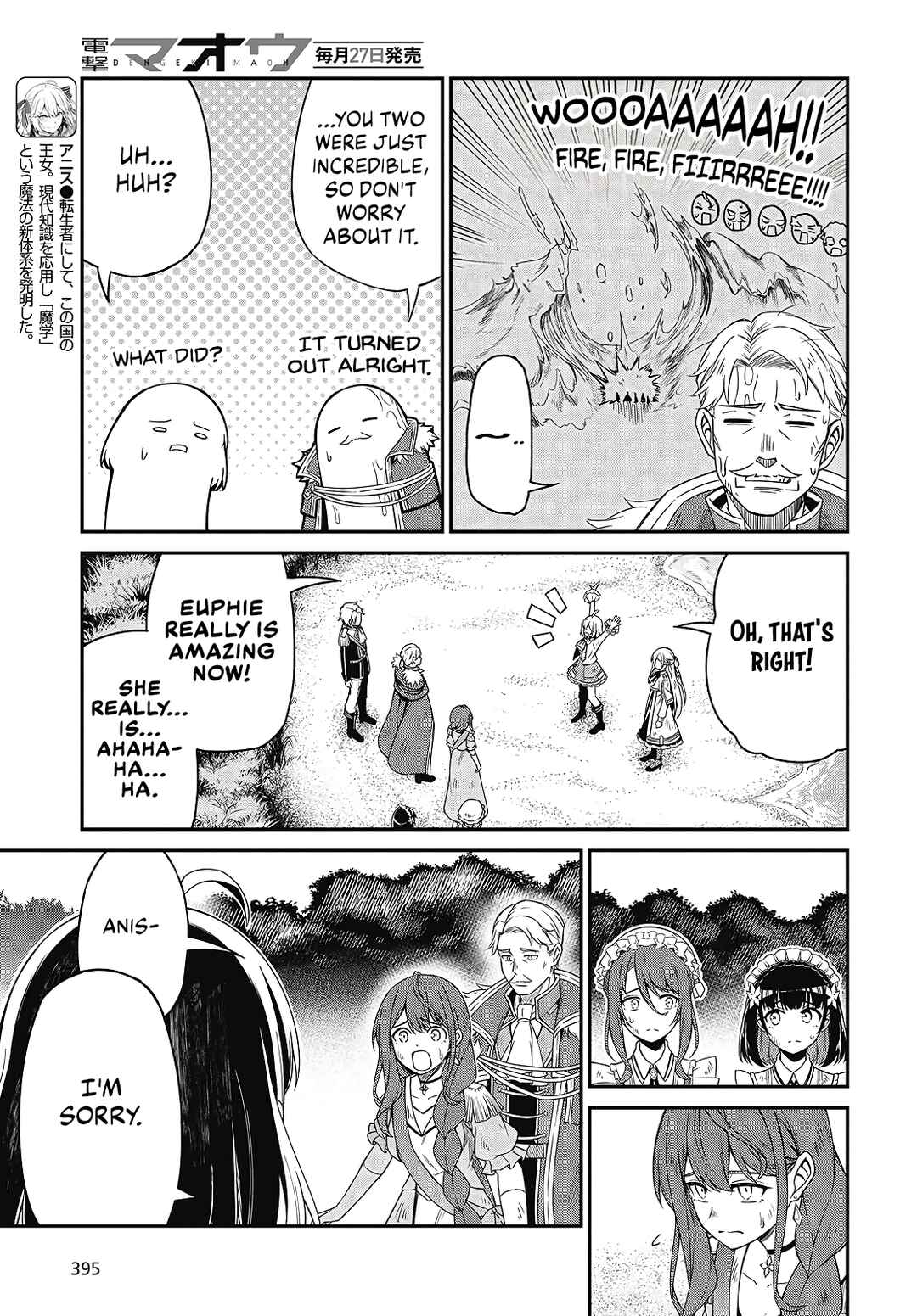 Chapter 49 - Page 3