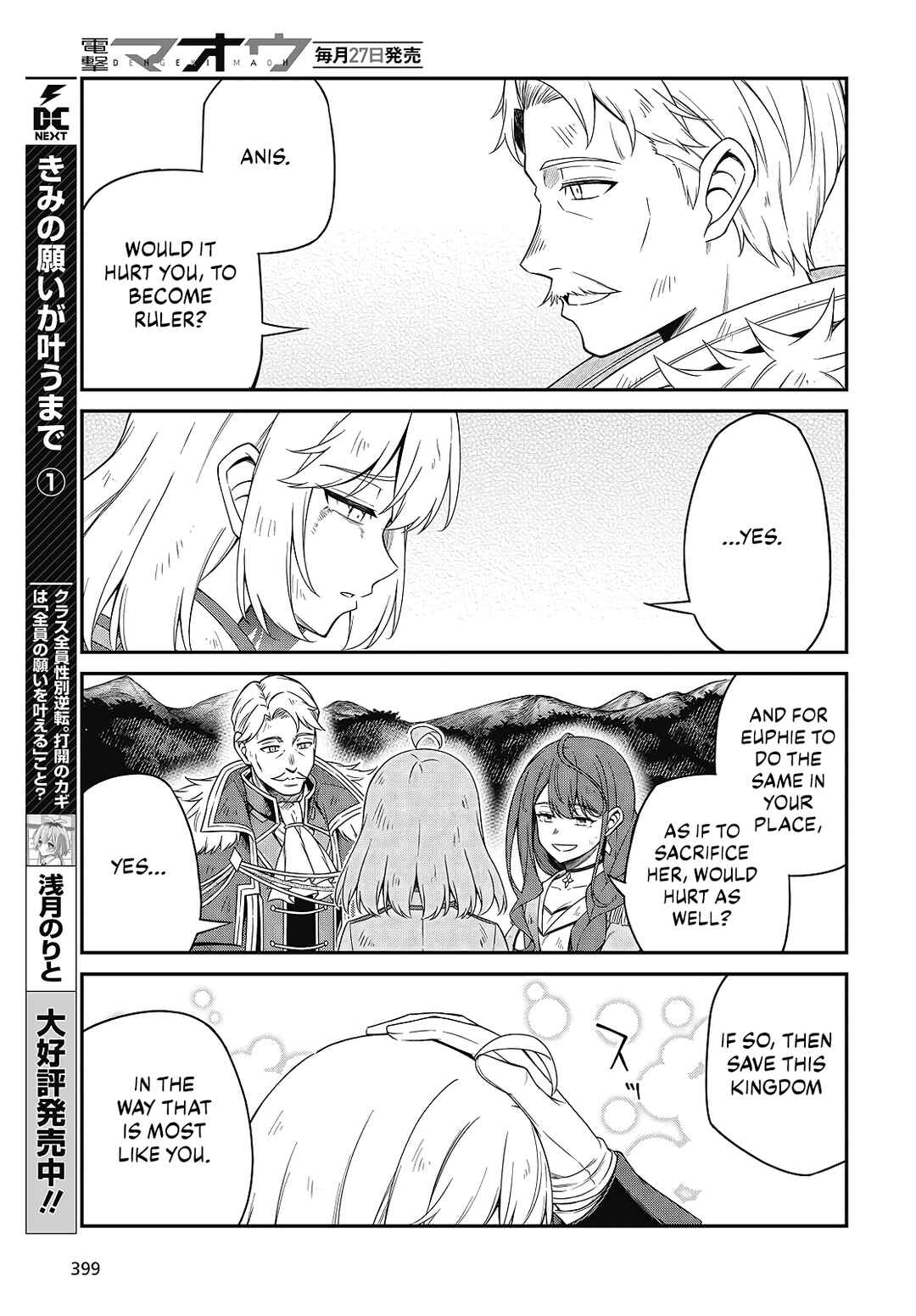 Chapter 49 - Page 7