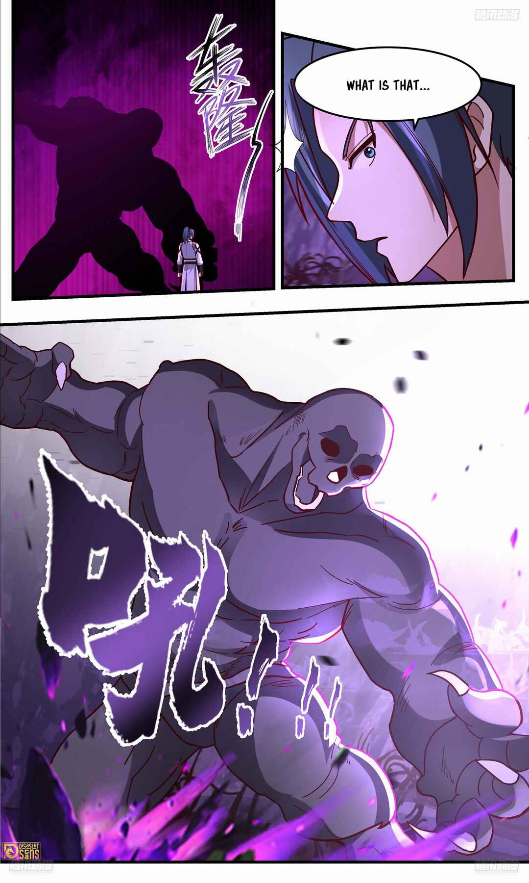 Chapter 3758 - Page 6