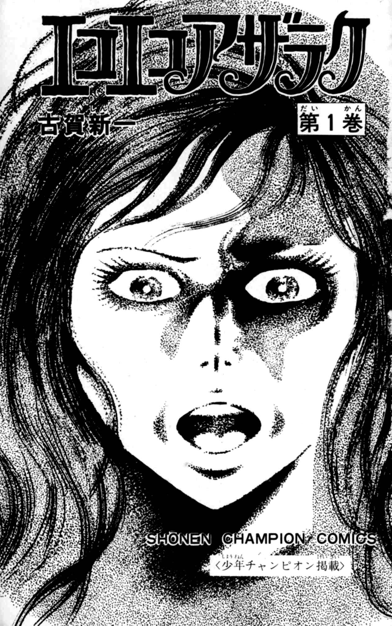 Chapter 1 - Page 4