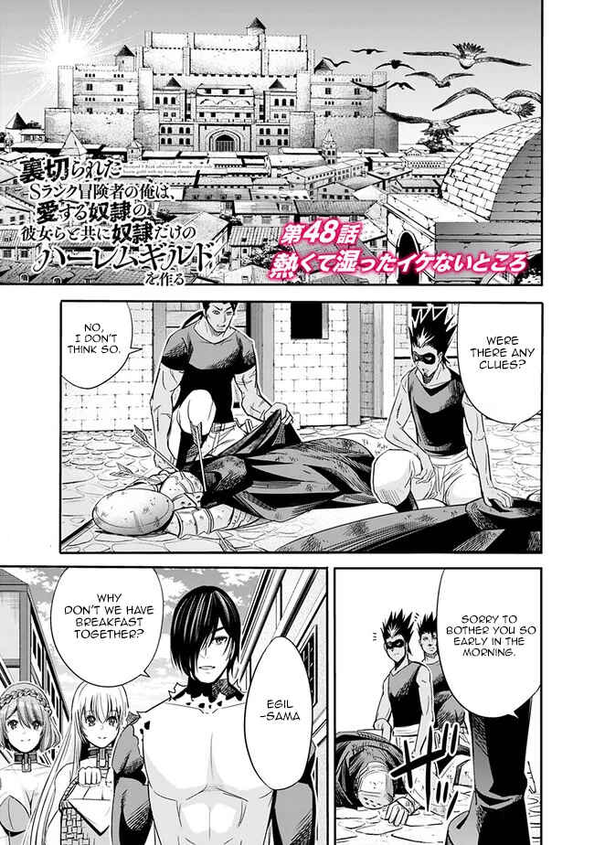 Chapter 48 - Page 2