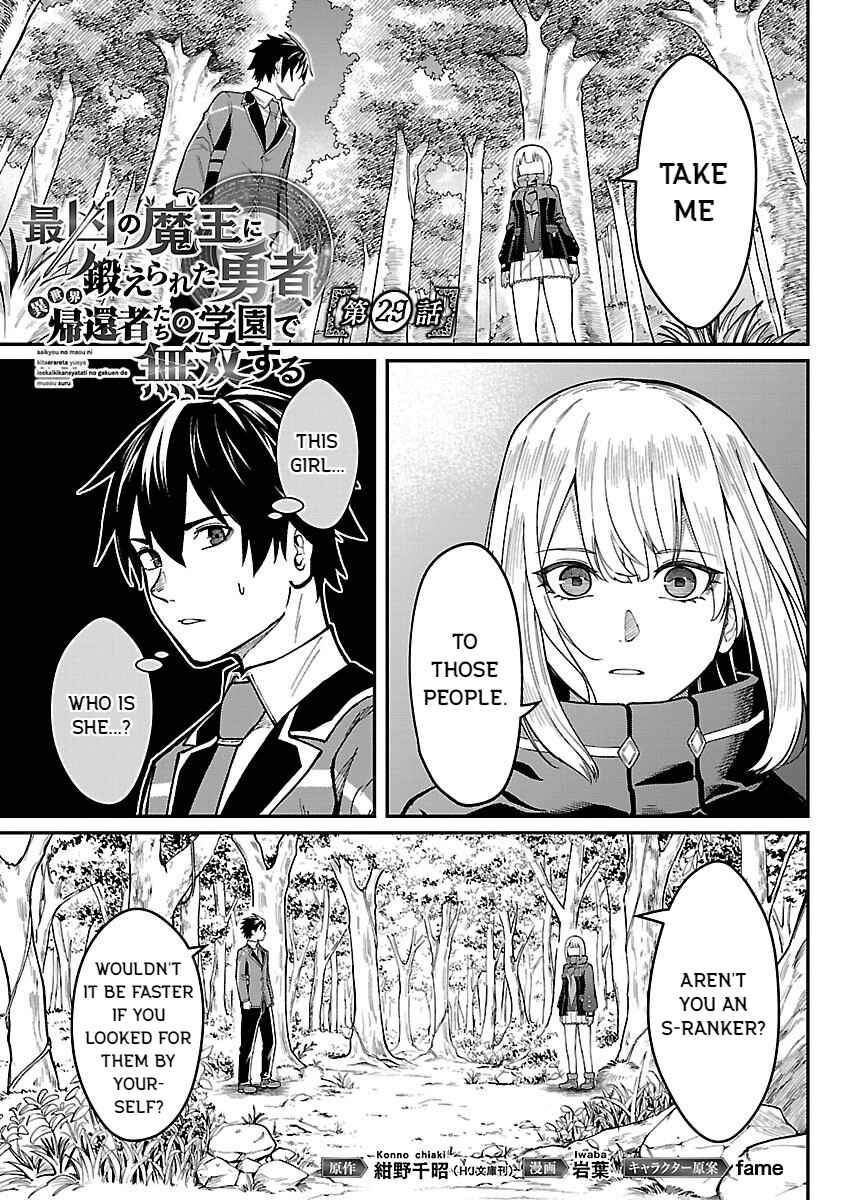 Chapter 29 - Page 1