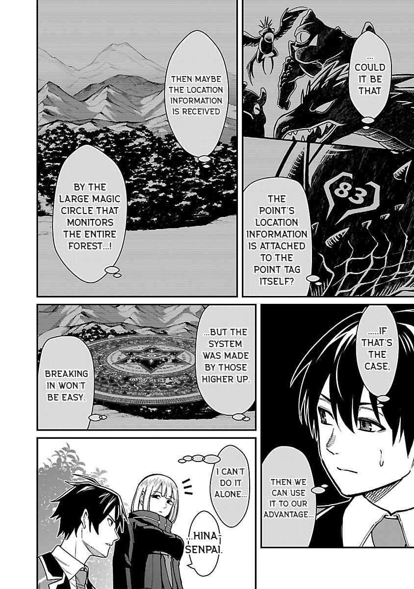 Chapter 29 - Page 16