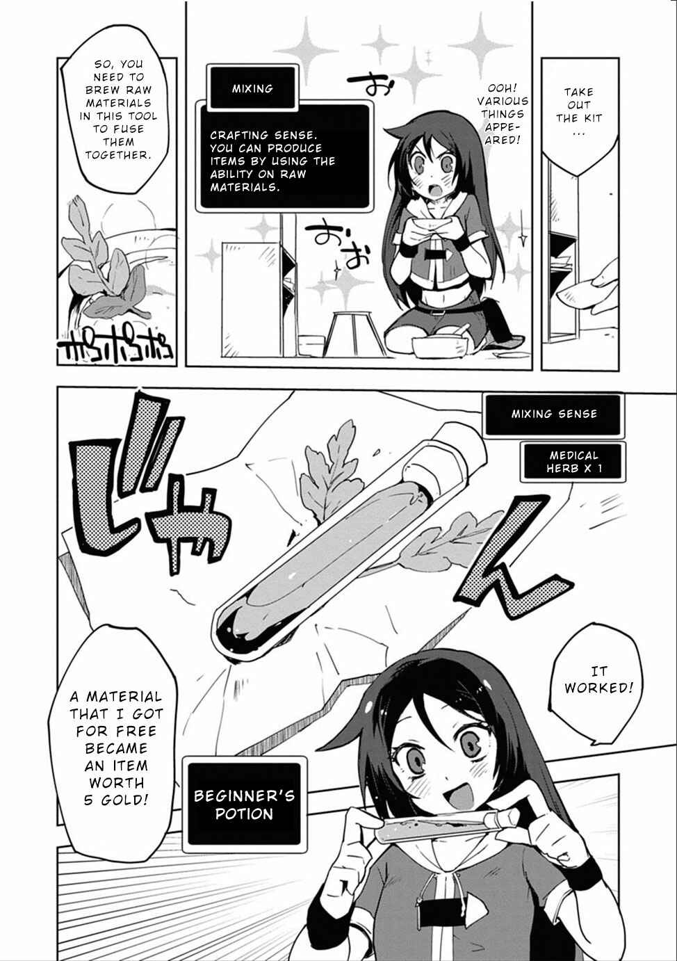 Chapter 2 - Page 12