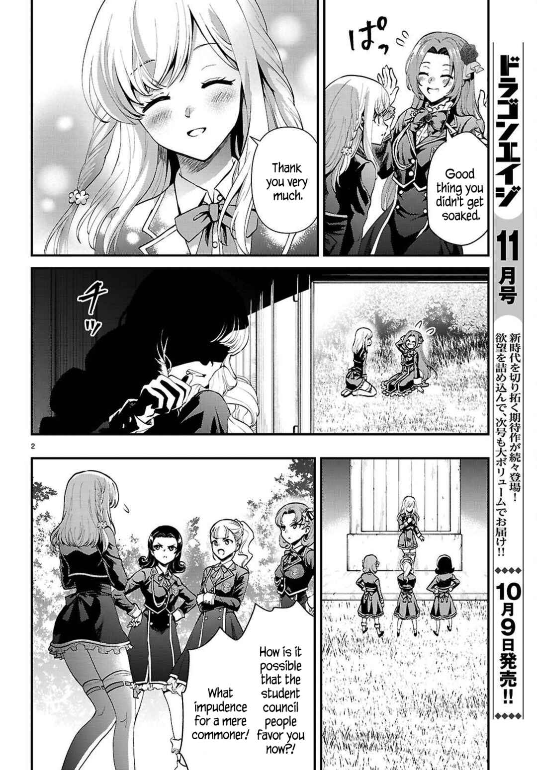 Chapter 7 - Page 2