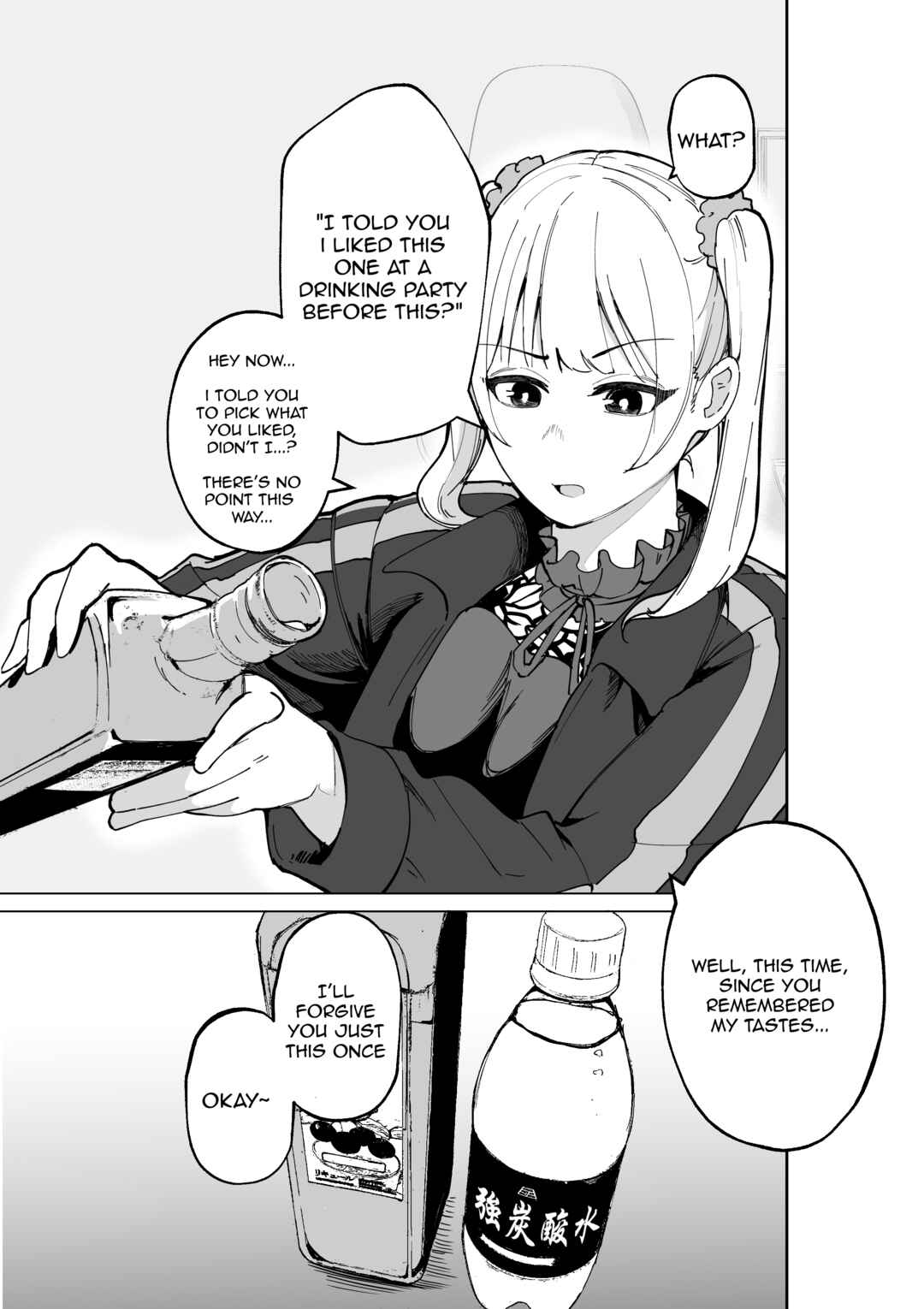 Chapter 1 - Page 7