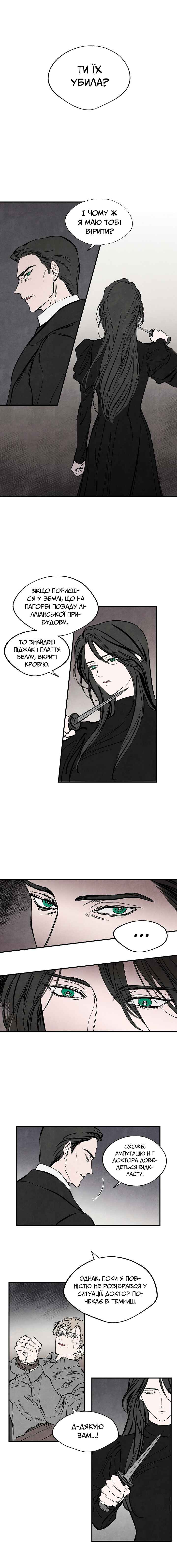 Chapter 35 - Page 1
