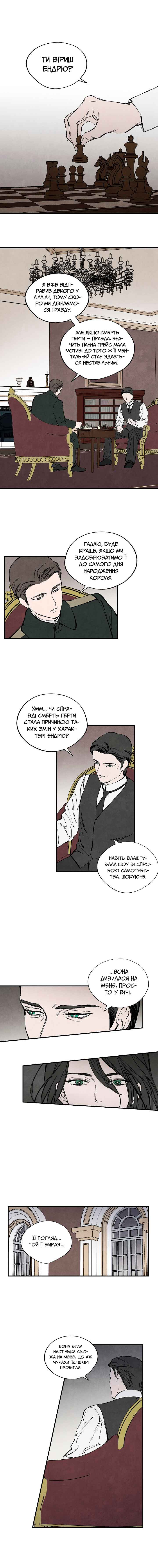 Chapter 35 - Page 3