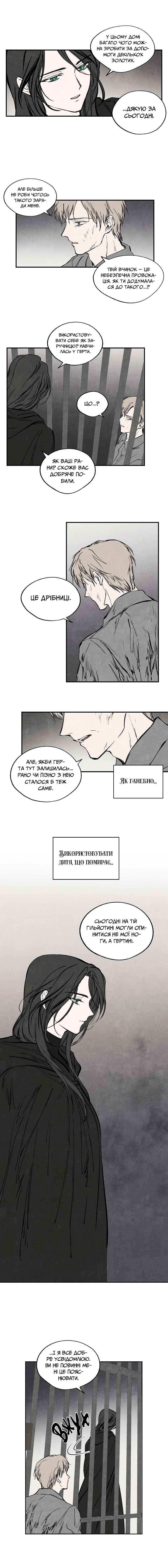 Chapter 35 - Page 5