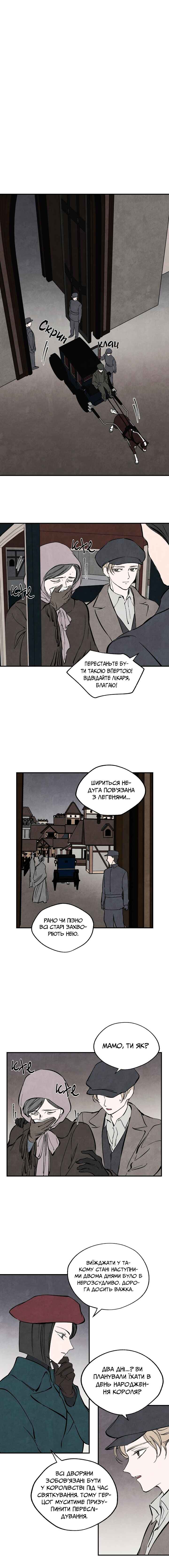Chapter 35 - Page 8