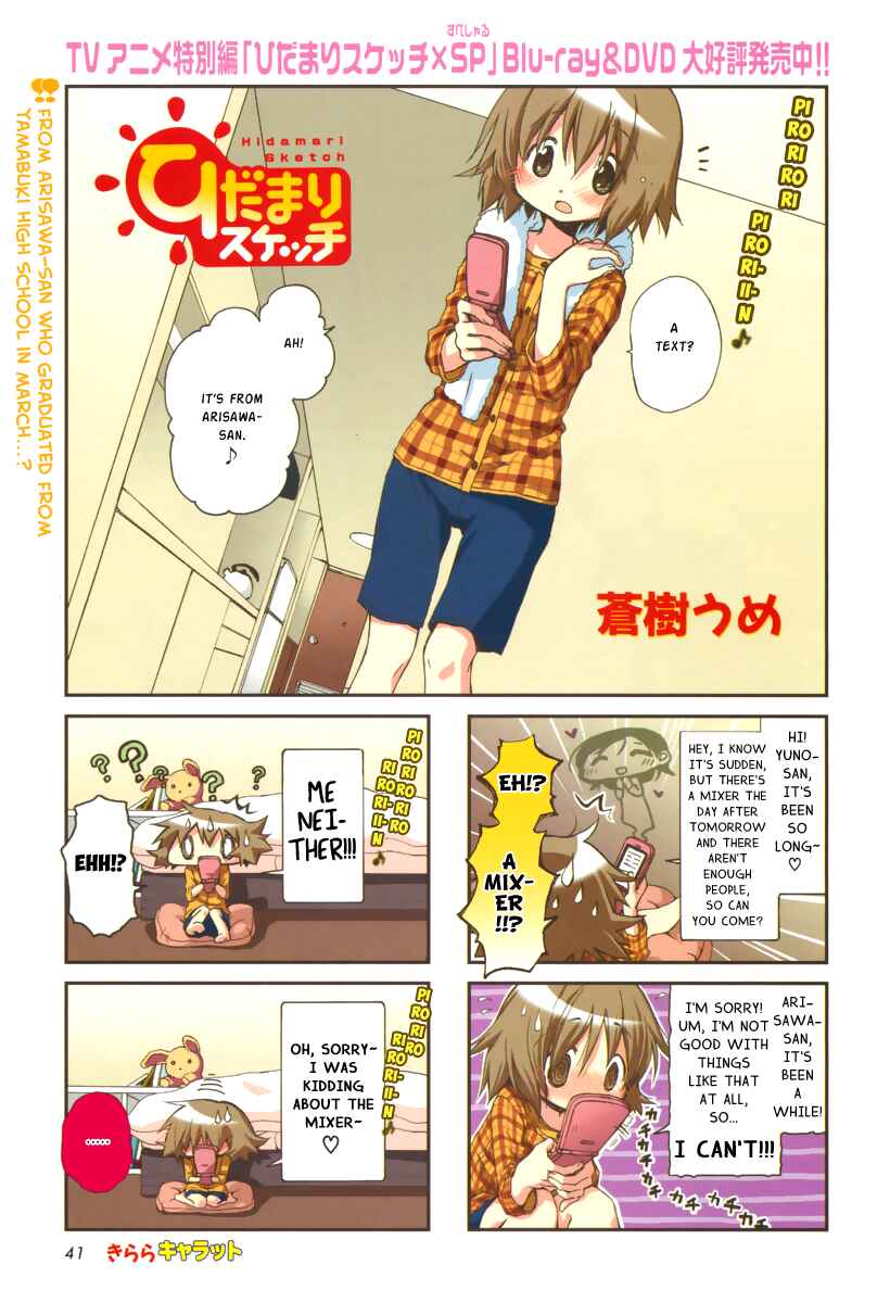 Chapter 87 - Page 1