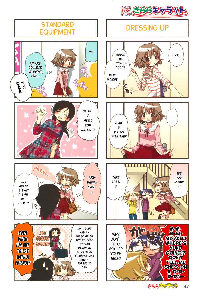 Chapter 87 - Page 2
