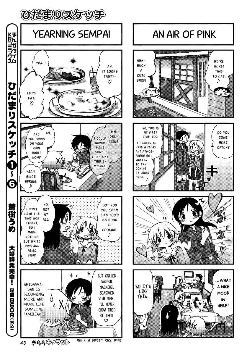 Chapter 87 - Page 3