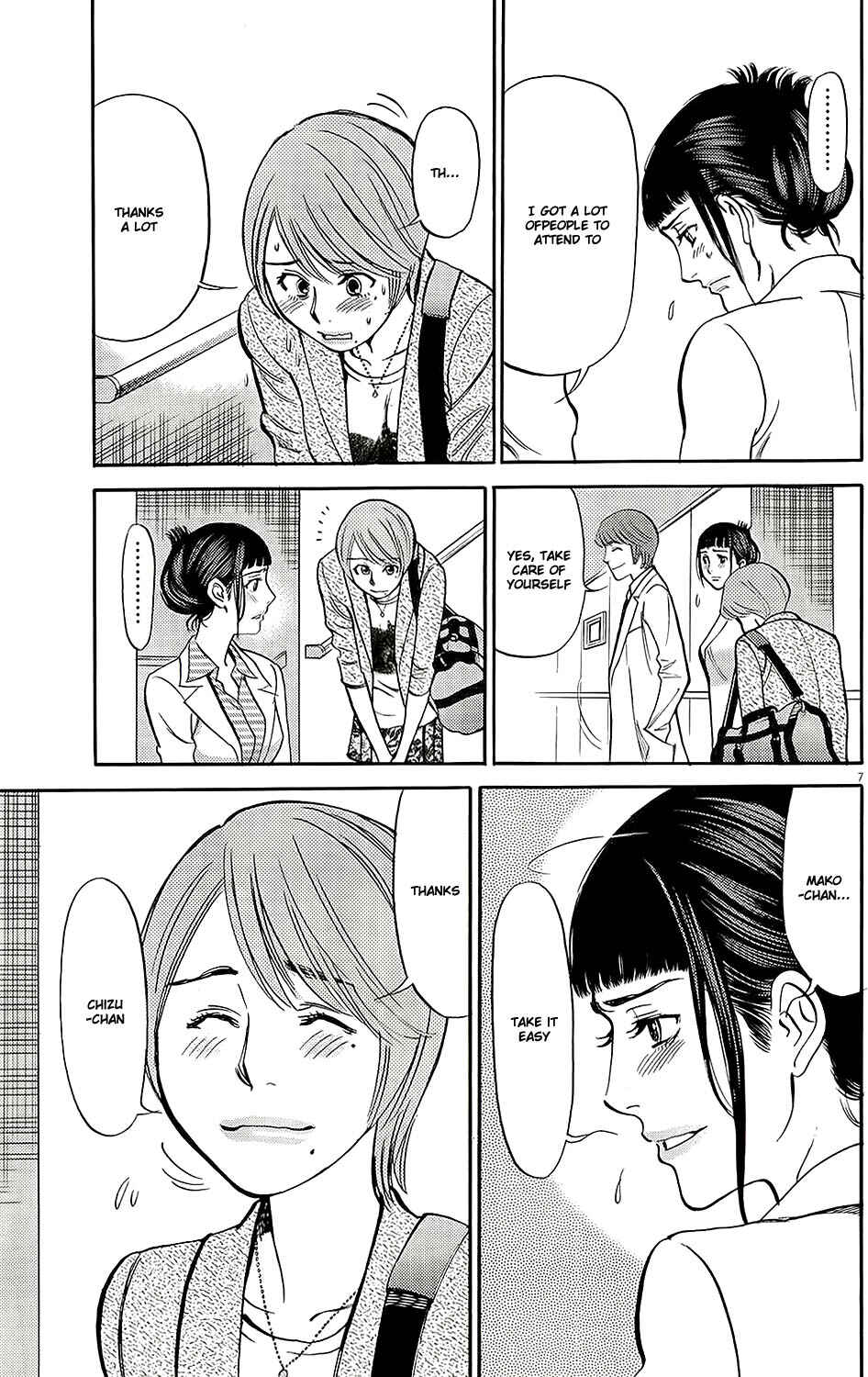 Chapter 93 - Page 7
