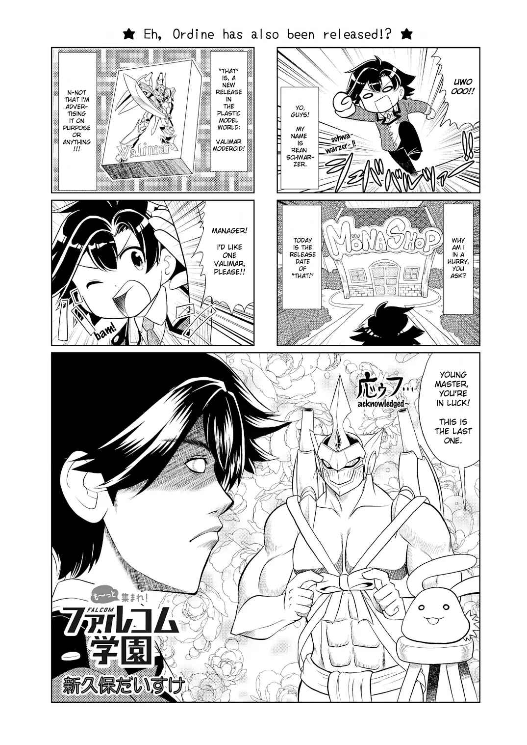 Chapter 60 - Page 1