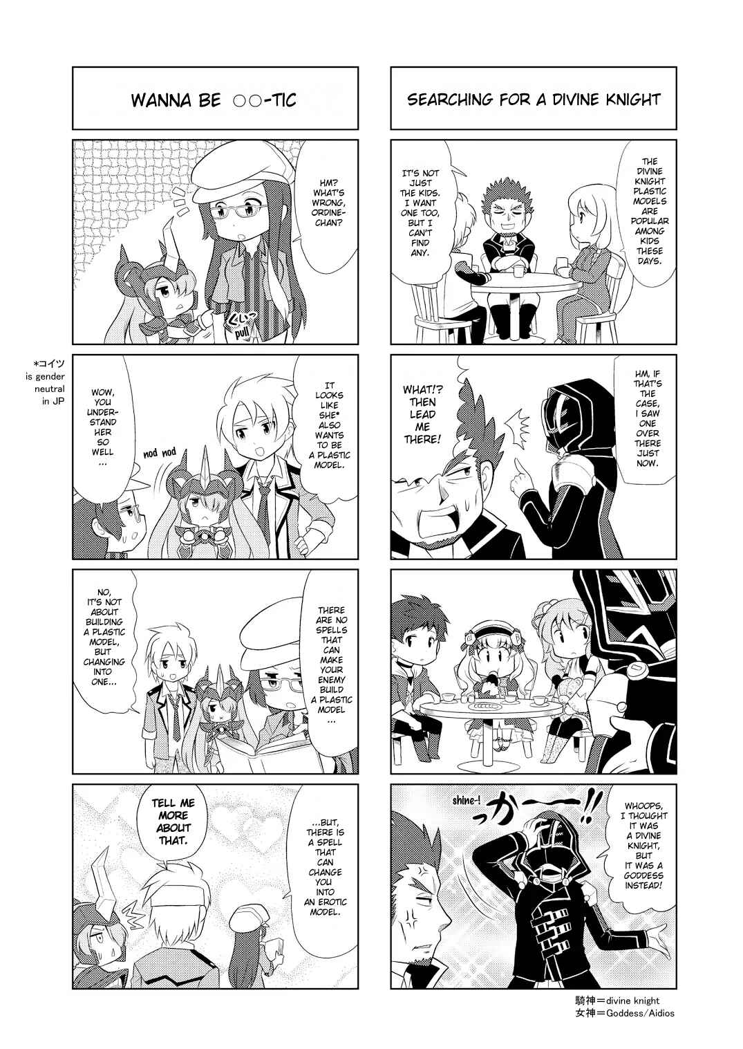 Chapter 60 - Page 3
