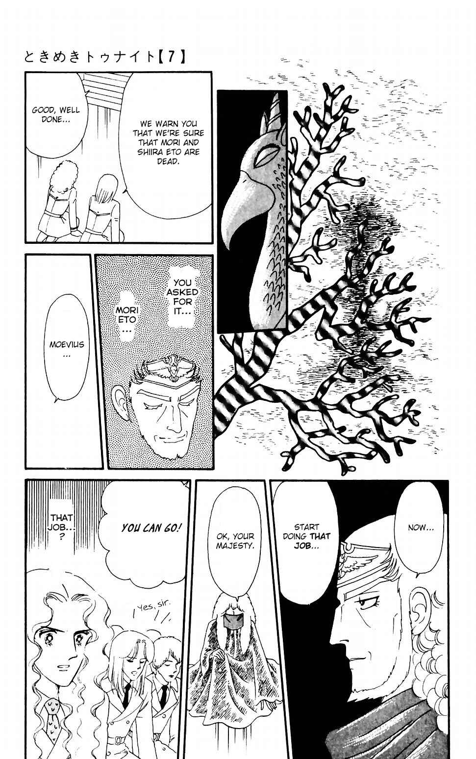 Chapter 38 - Page 1