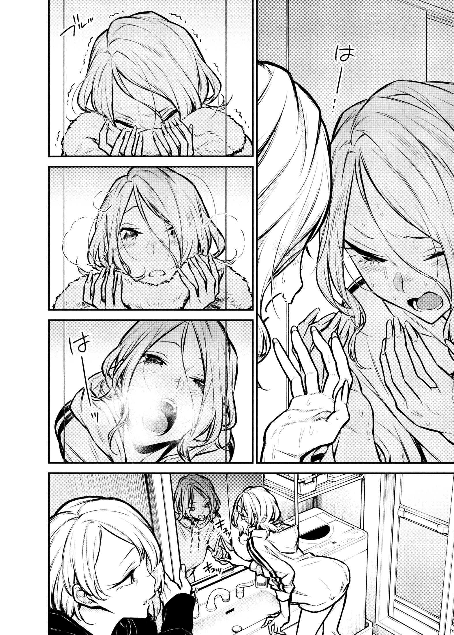 Chapter 70 - Page 4