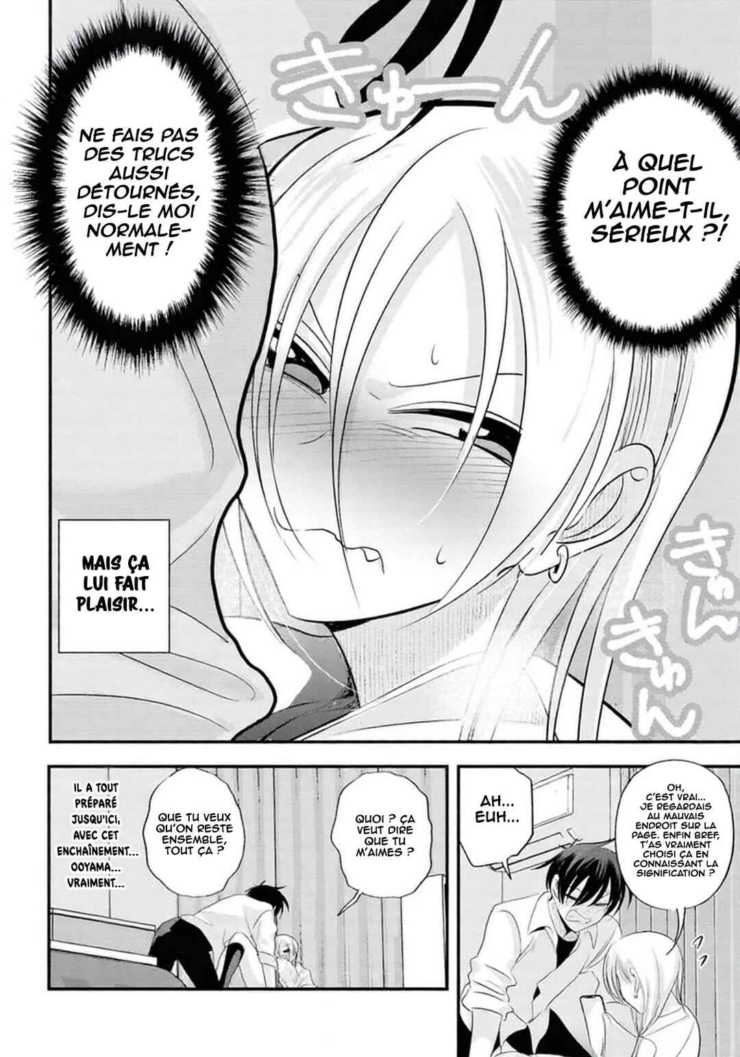 Chapter 170 - Page 7