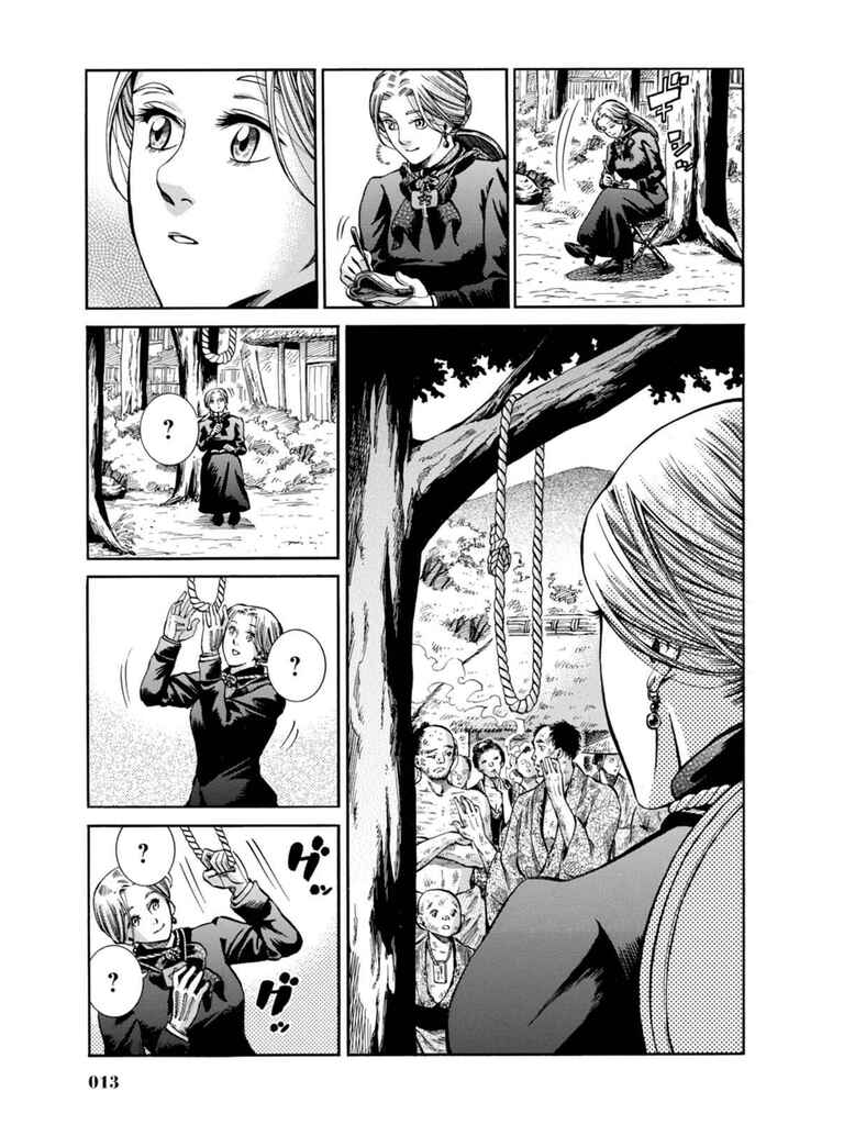 Chapter 10 - Page 11