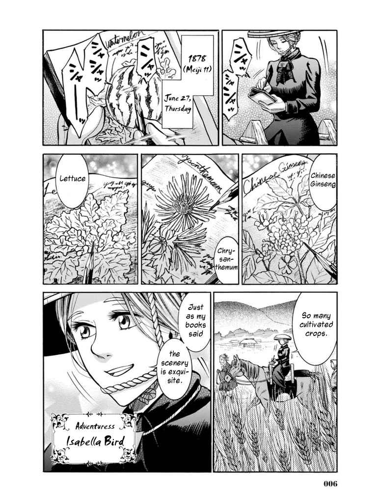Chapter 10 - Page 4