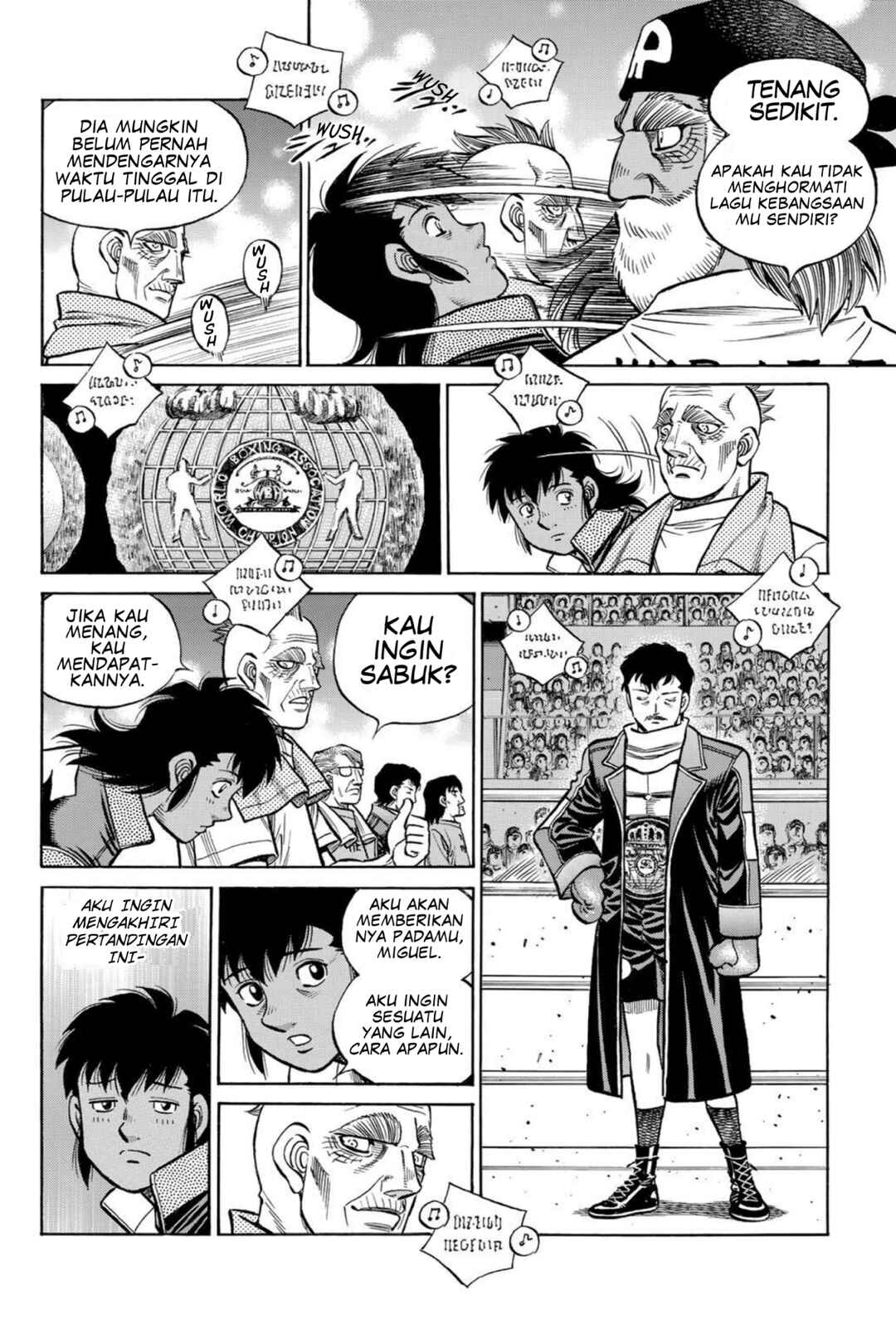 Chapter 1393 - Page 7