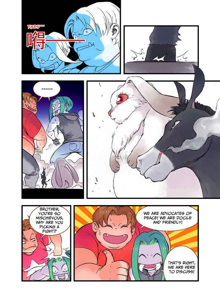 Chapter 21.1 - Page 3