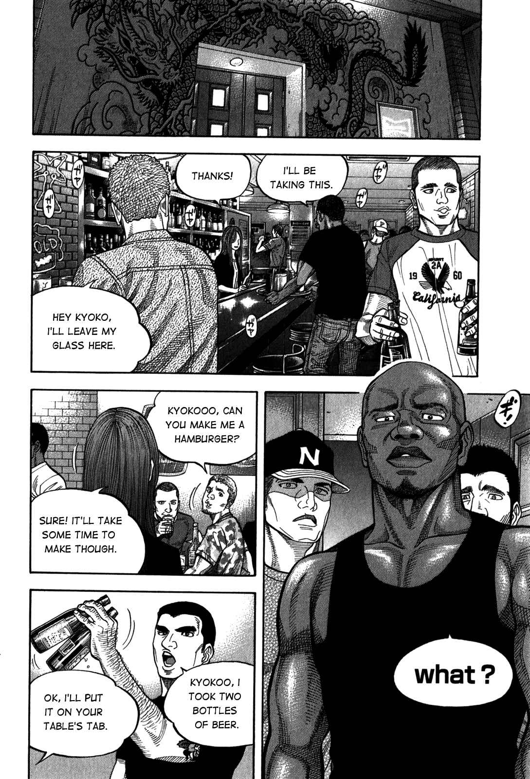 Chapter 96 - Page 12