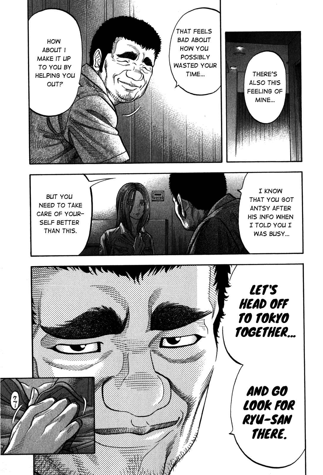 Chapter 96 - Page 7