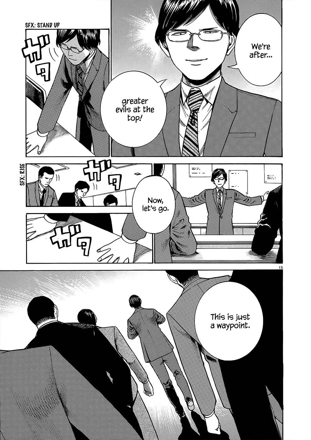 Chapter 43 - Page 16