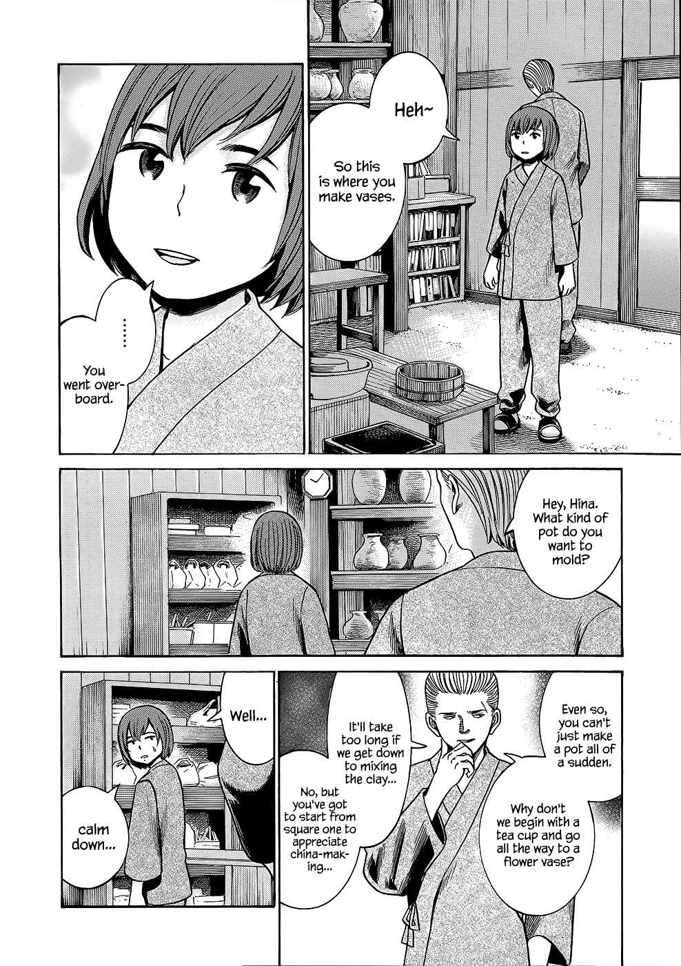 Chapter 43 - Page 17
