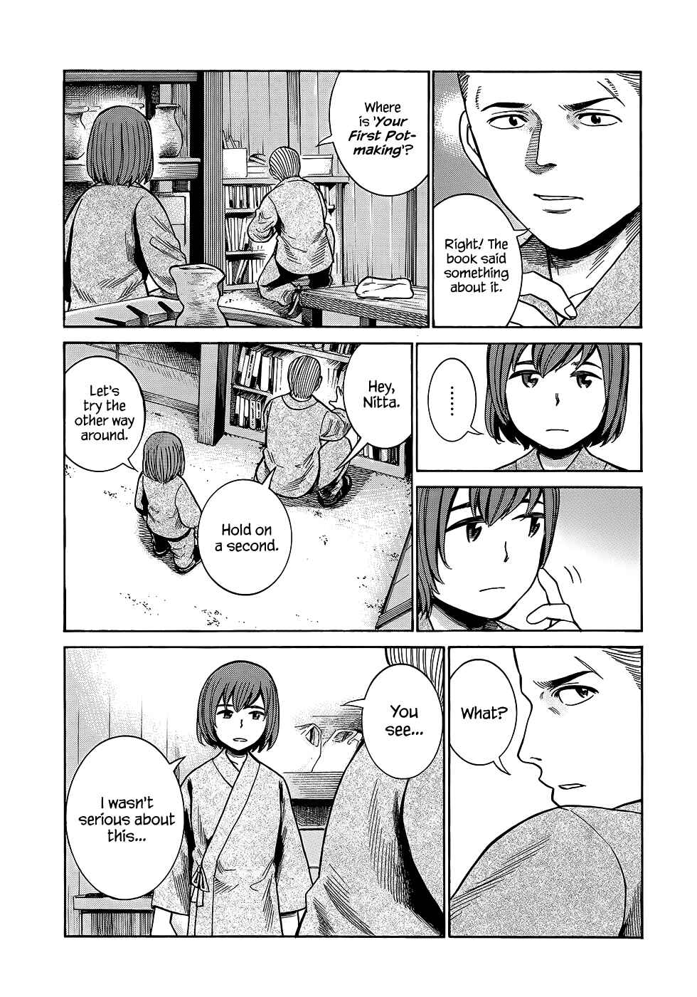 Chapter 43 - Page 21