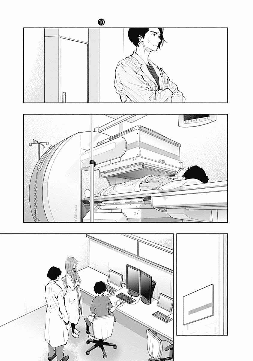 Chapter 79 - Page 26