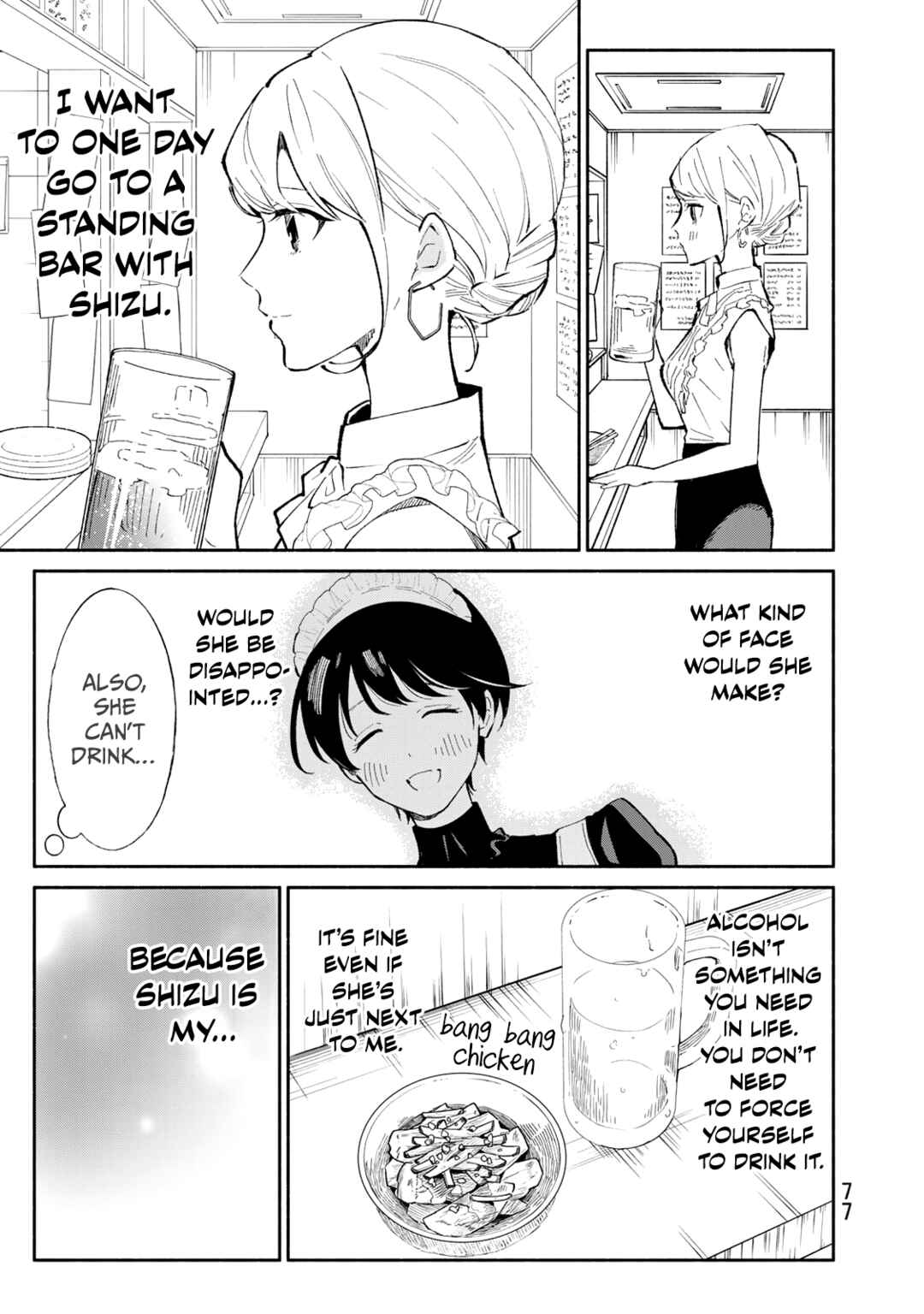 Chapter 19 - Page 15