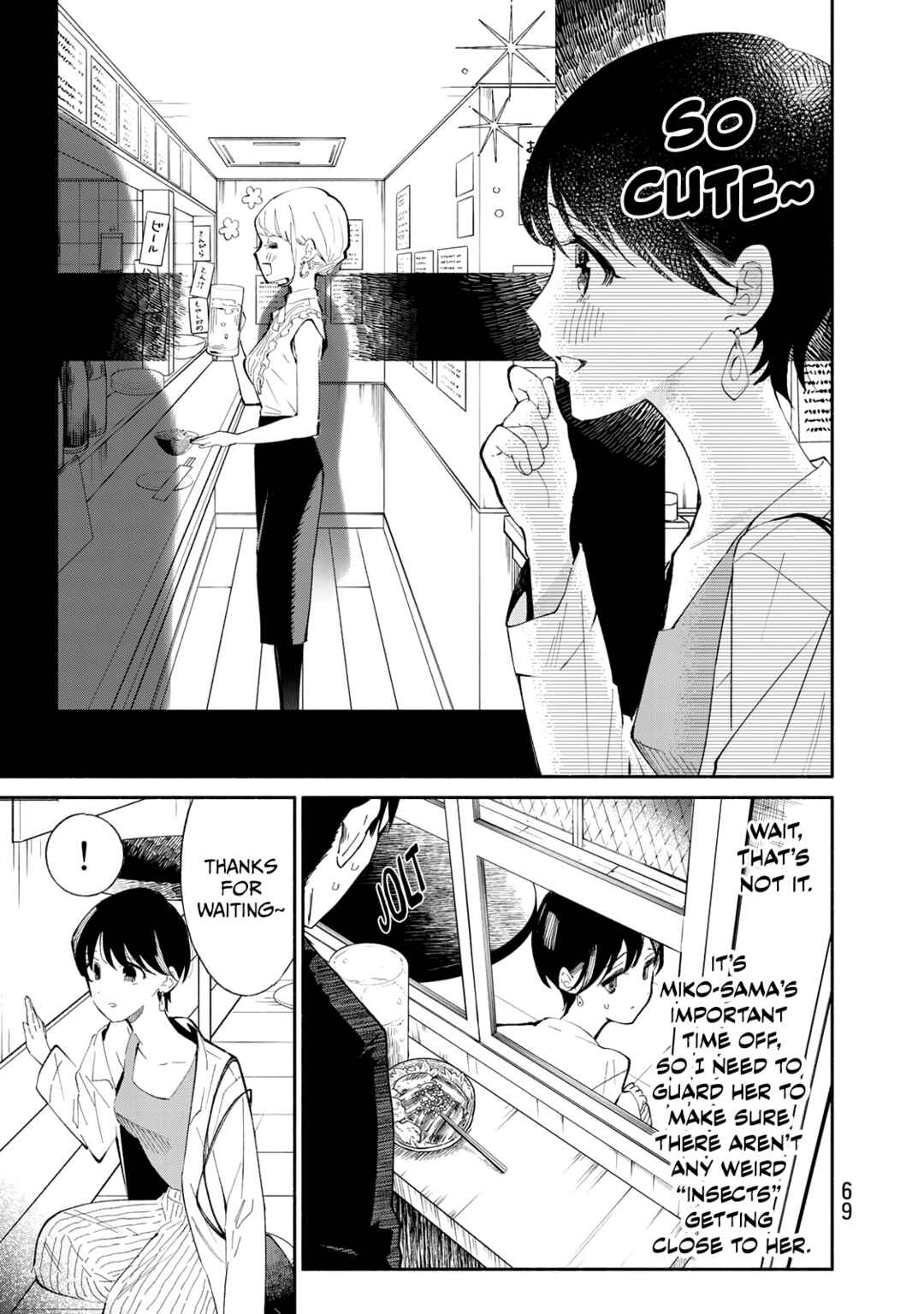 Chapter 19 - Page 7
