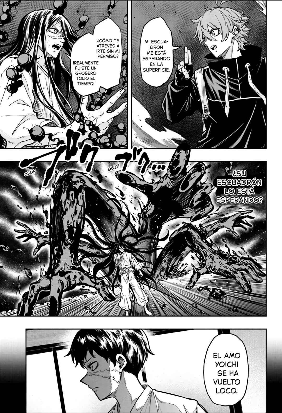 Chapter 73 - Page 7