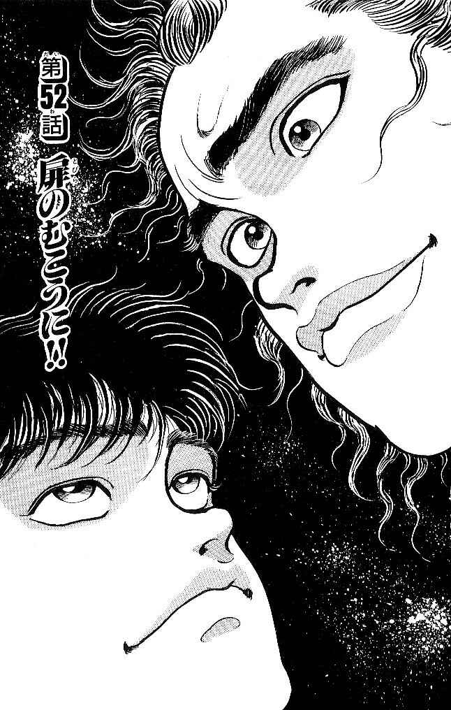 Chapter 52 - Page 1