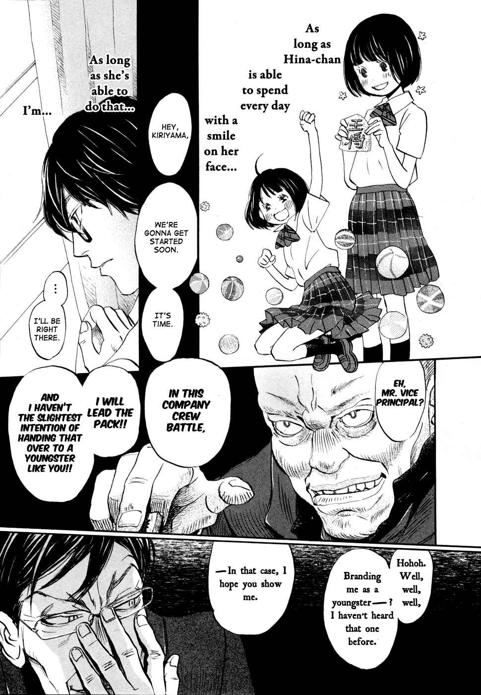 Chapter 95 - Page 17