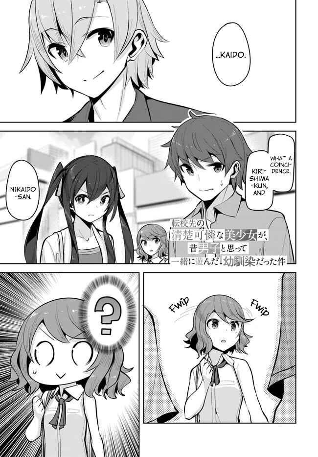 Chapter 20 - Page 1